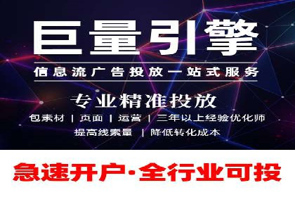 案例解析：专业SEM托管服务助力企业提升用户体验